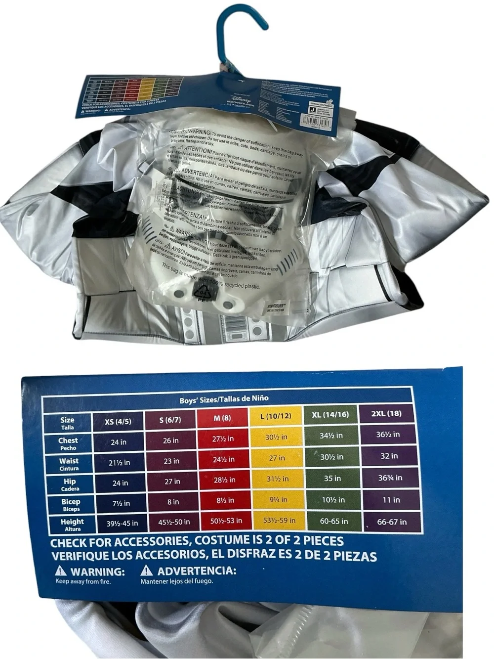 Star Wars Stormtrooper Disney Costume 2 Piece Set  boys Size M (8) Jazwares NEW